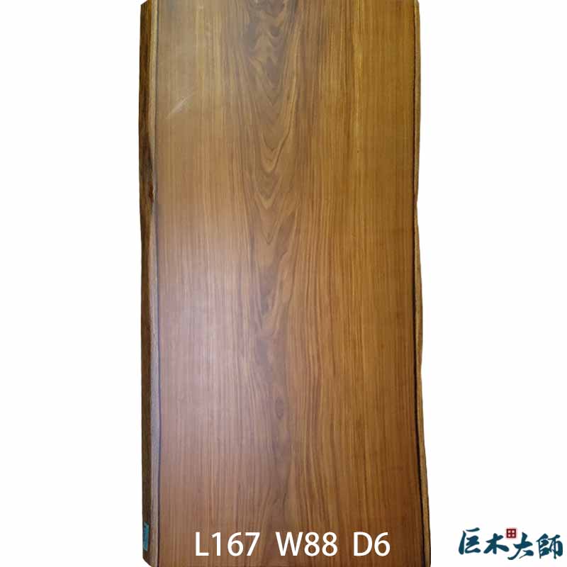 一枚板餐桌原木板 非洲柚木71
